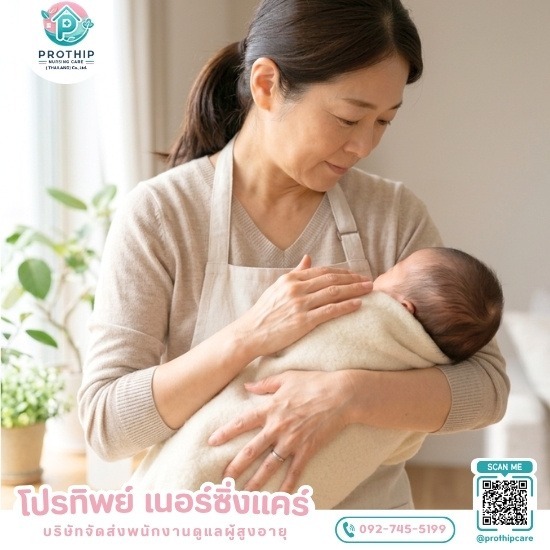 หาพี่เลี้ยงเด็กมืออาชีพ แบบประจำหรือไป-กลับ หาพี่เลี้ยงเด็กมืออาชีพ แบบประจำหรือไป-กลับ  บริการจัดส่งพี่เลี้ยงเด็ก  บริการพี่เลี้ยงเด็กมืออาชีพ  บริการจัดหาพี่เลี้ยงเด็ก  พี่เลี้ยงเด็ก ใกล้ฉัน 